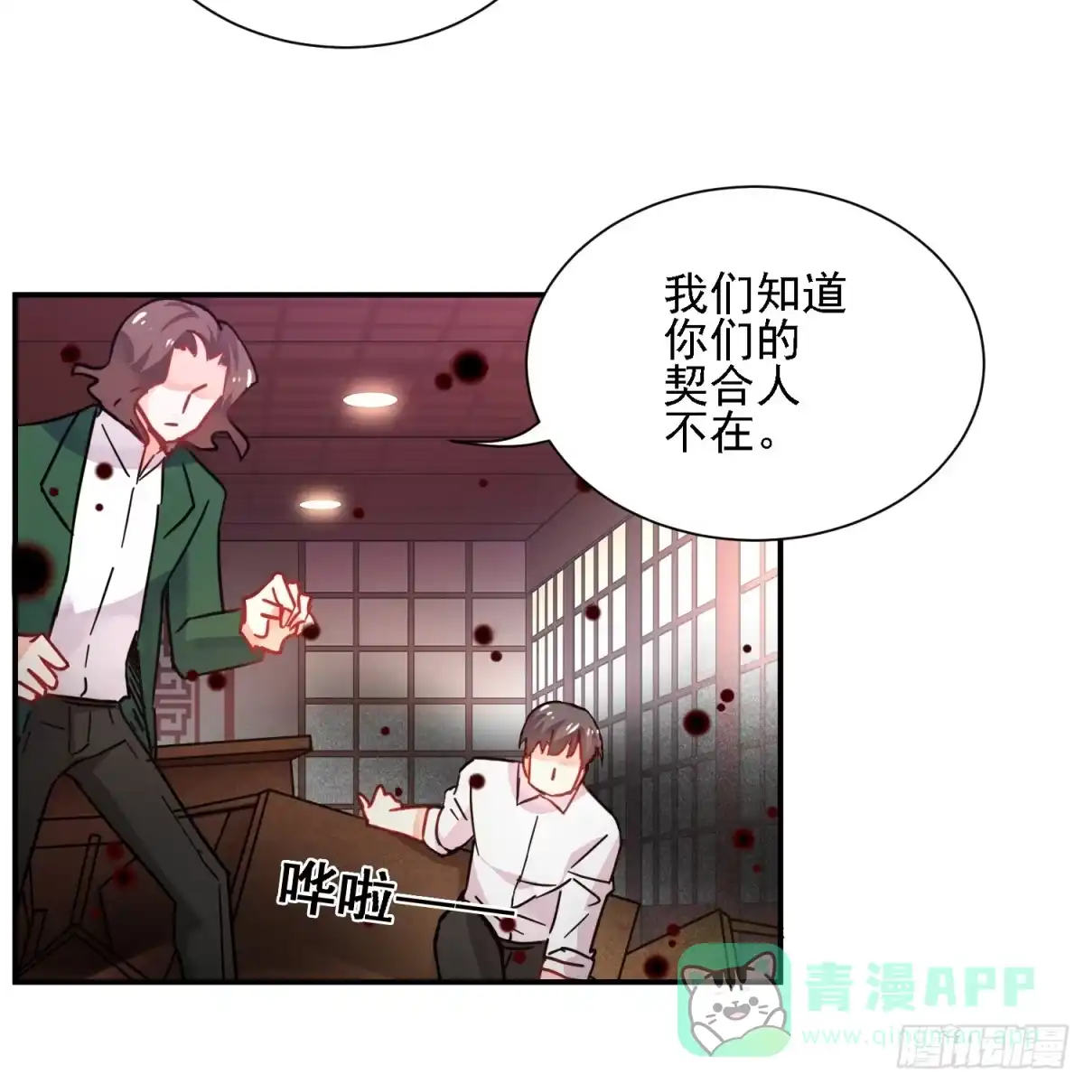 第66页