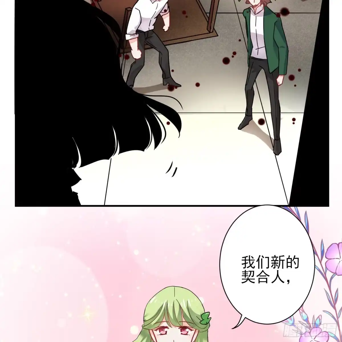 第68页
