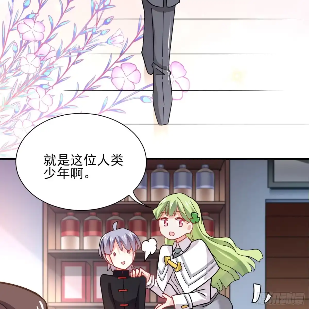 第70页