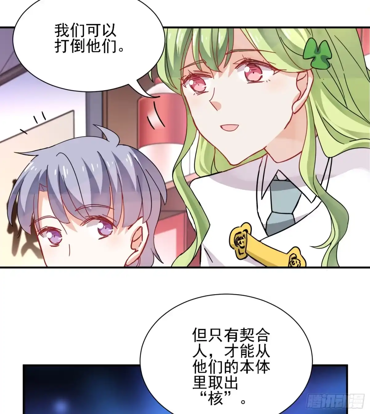 第77页