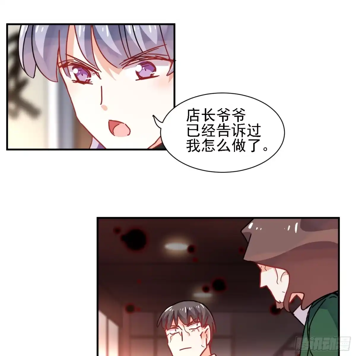 第79页