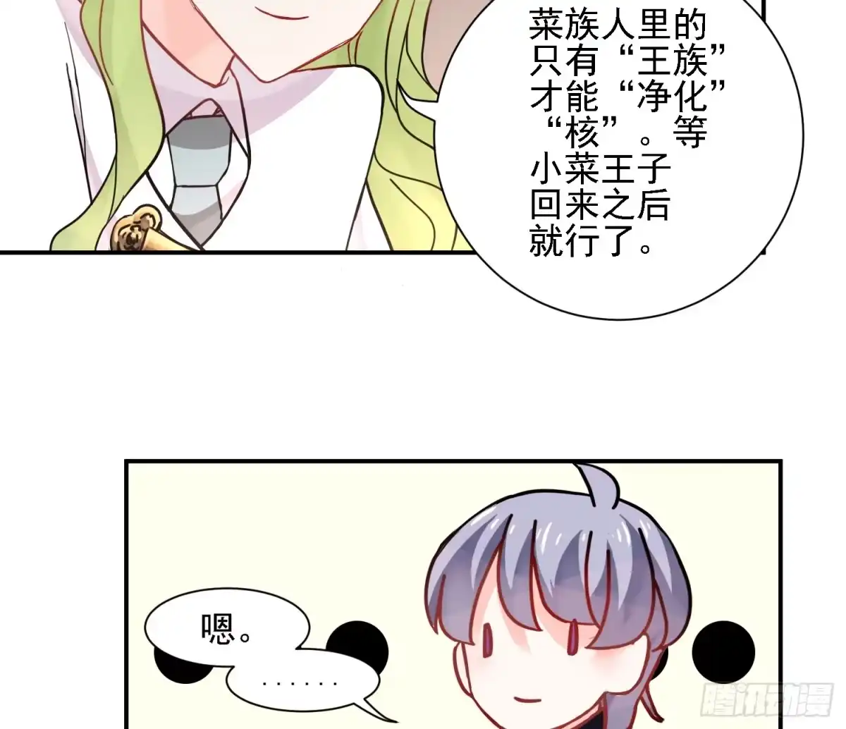 第95页