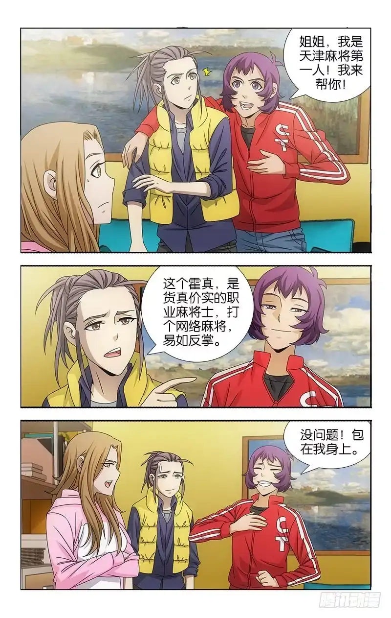 第3页