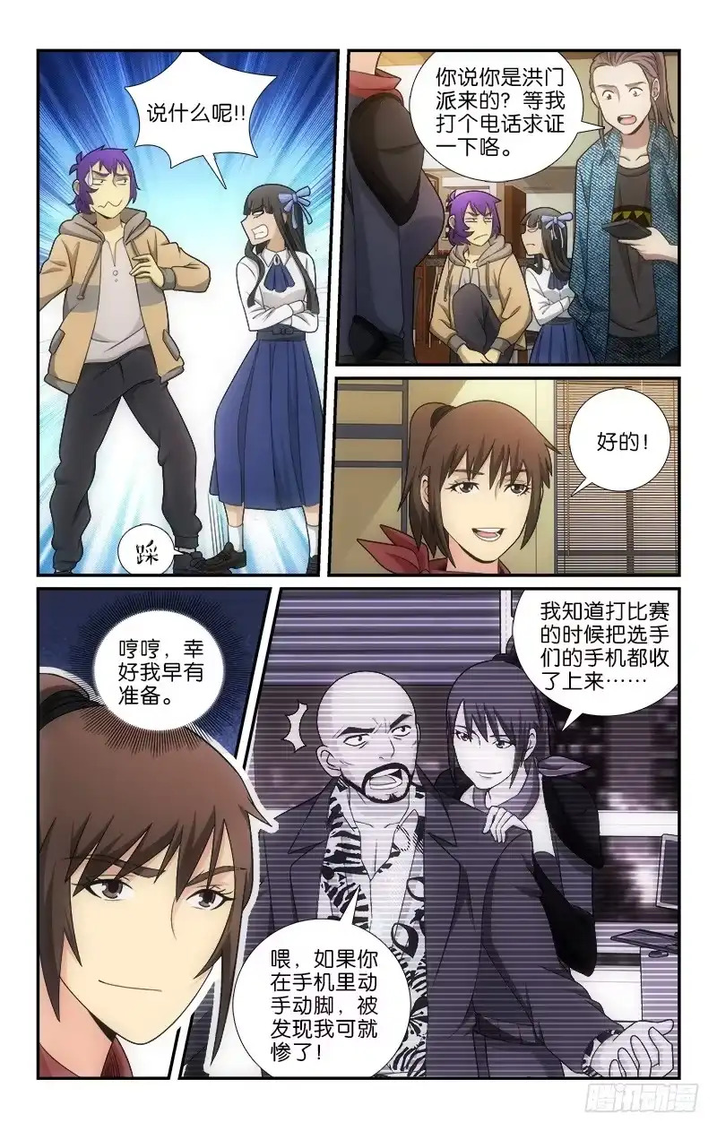第10页