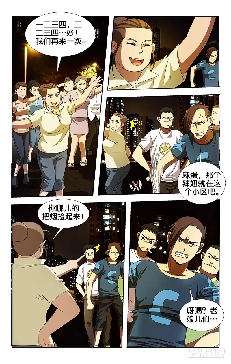 第4页