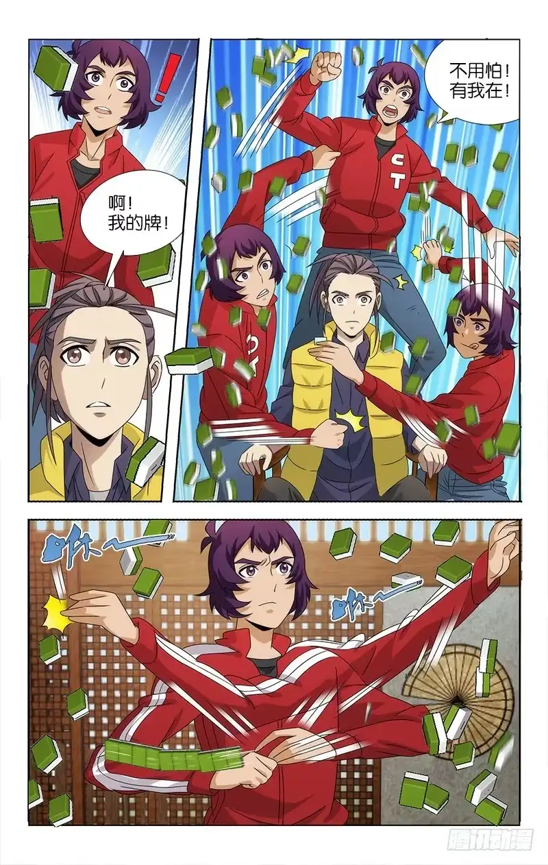 第3页