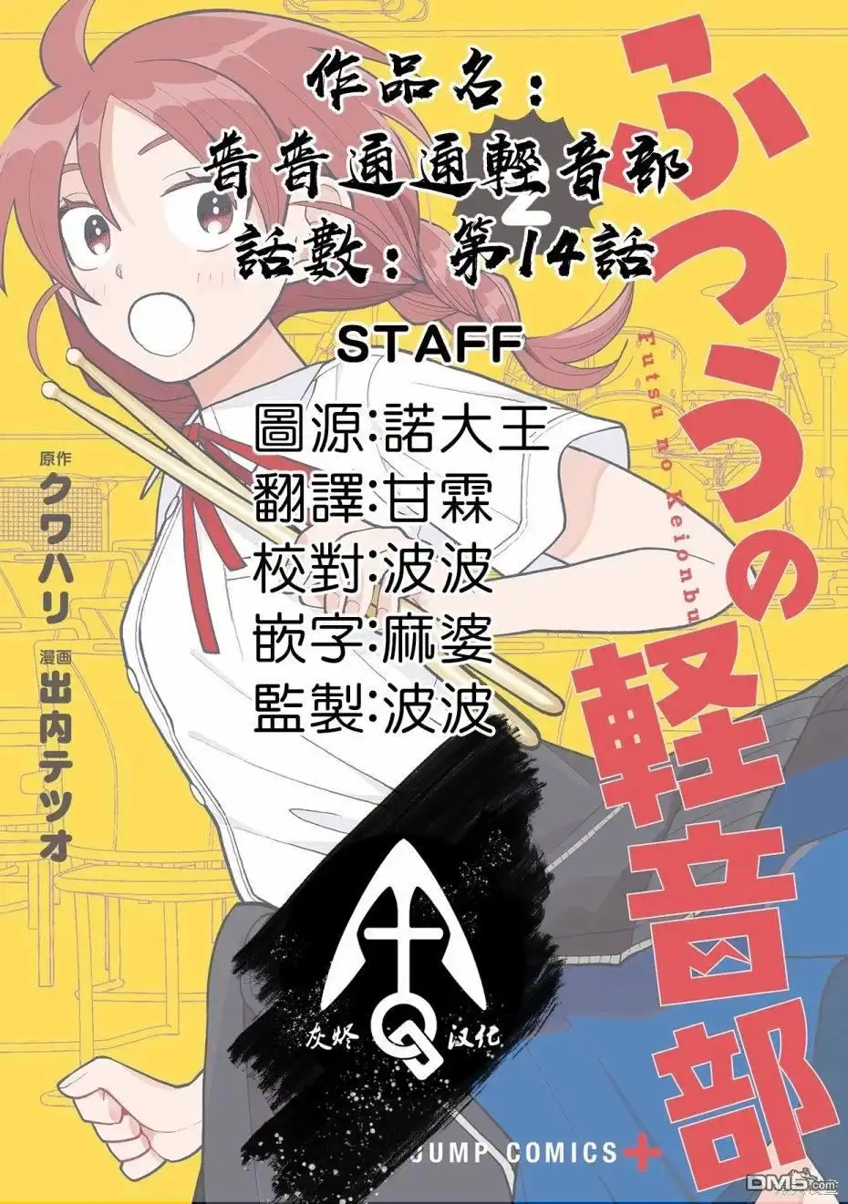 第22页