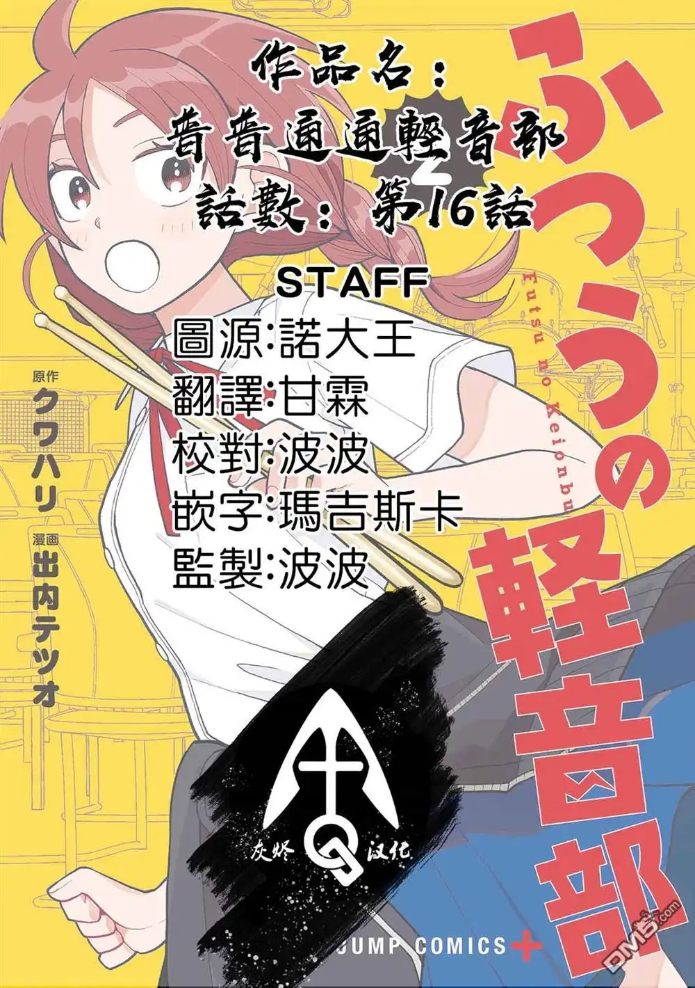 第22页