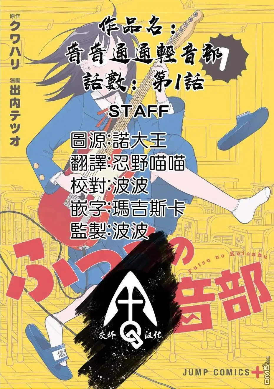 第18页