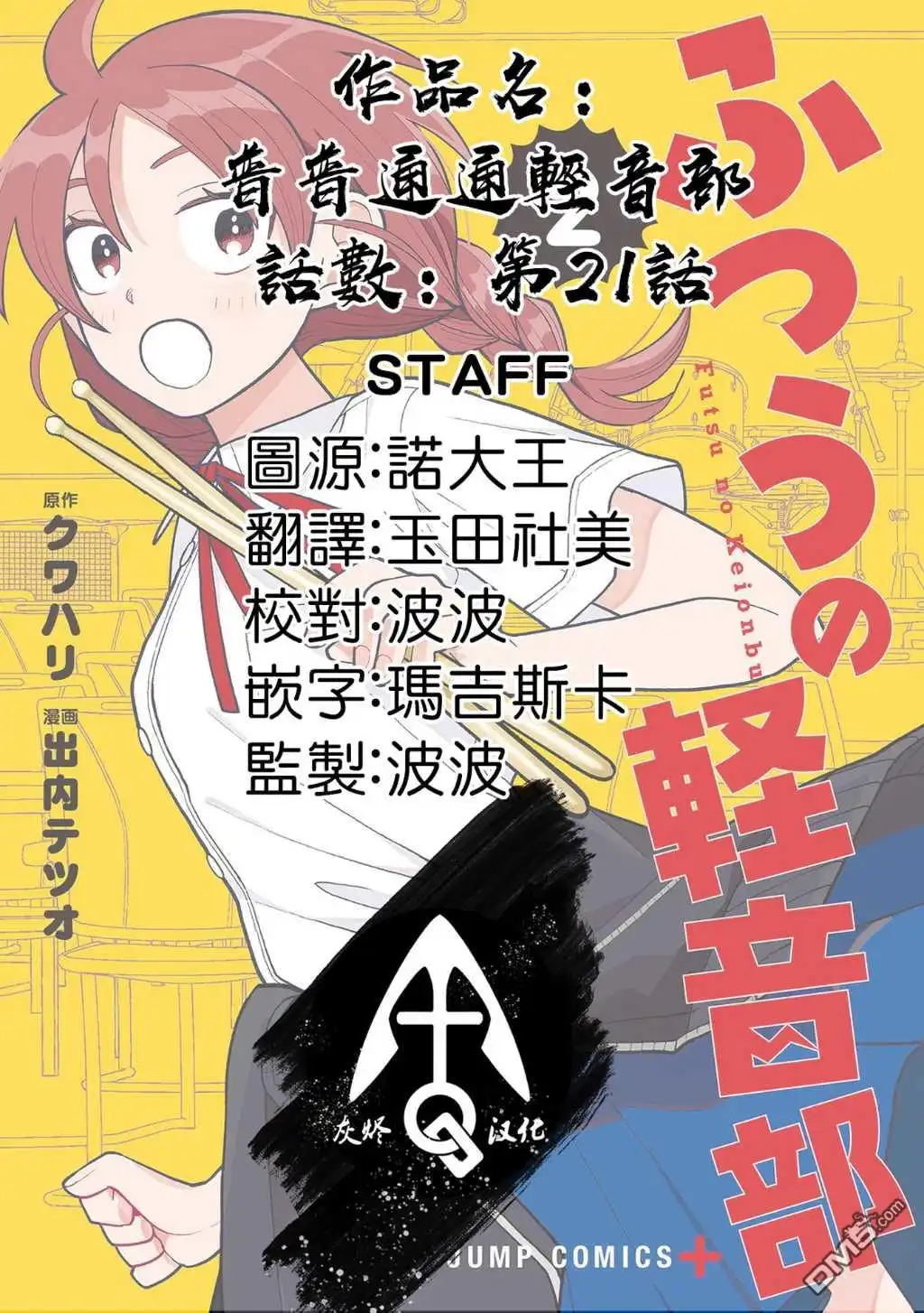 第21页
