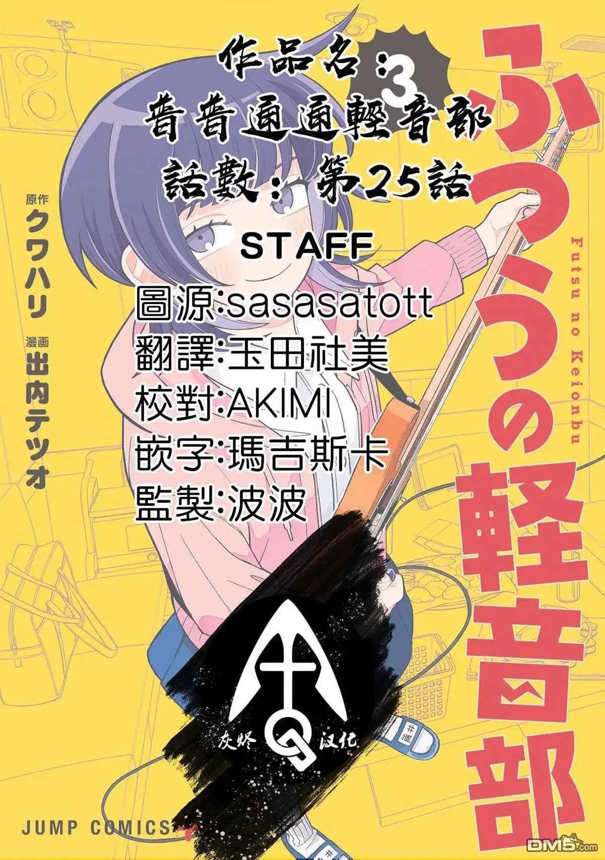 第23页