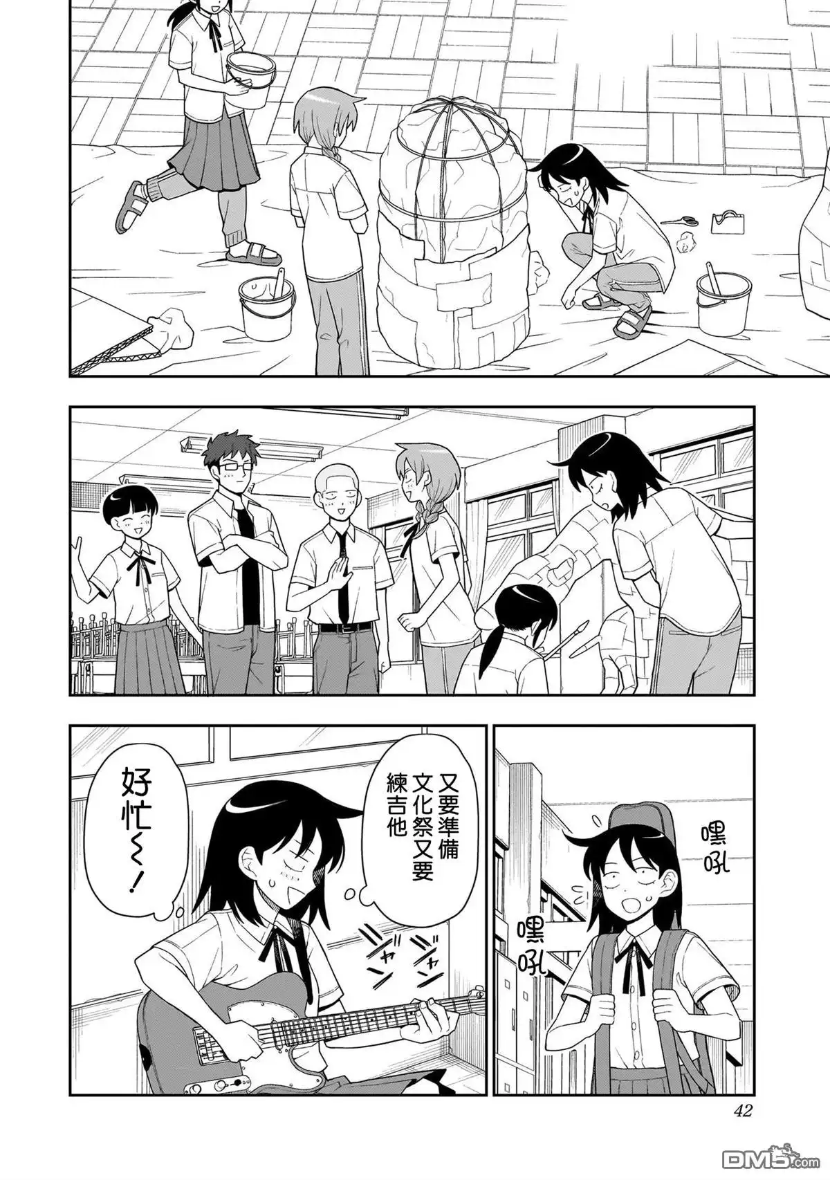 第16页