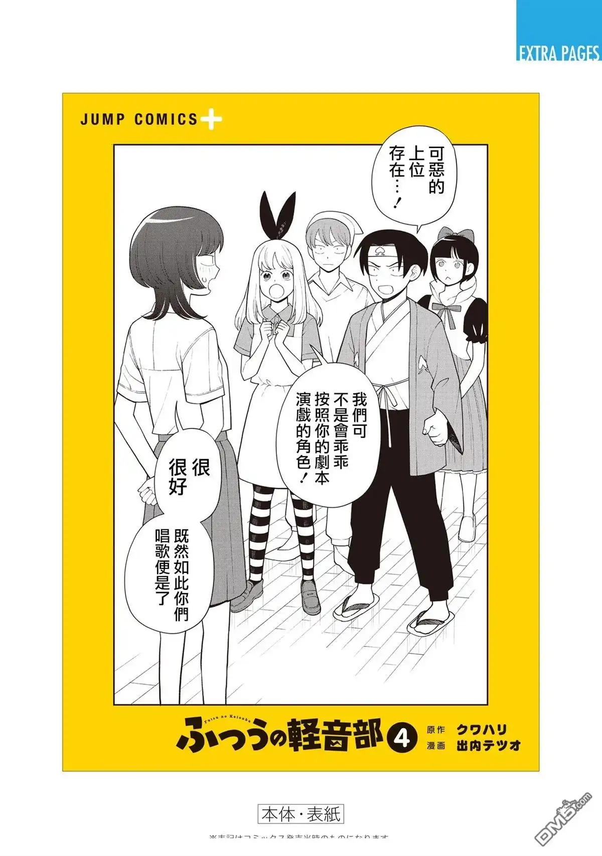 第32页