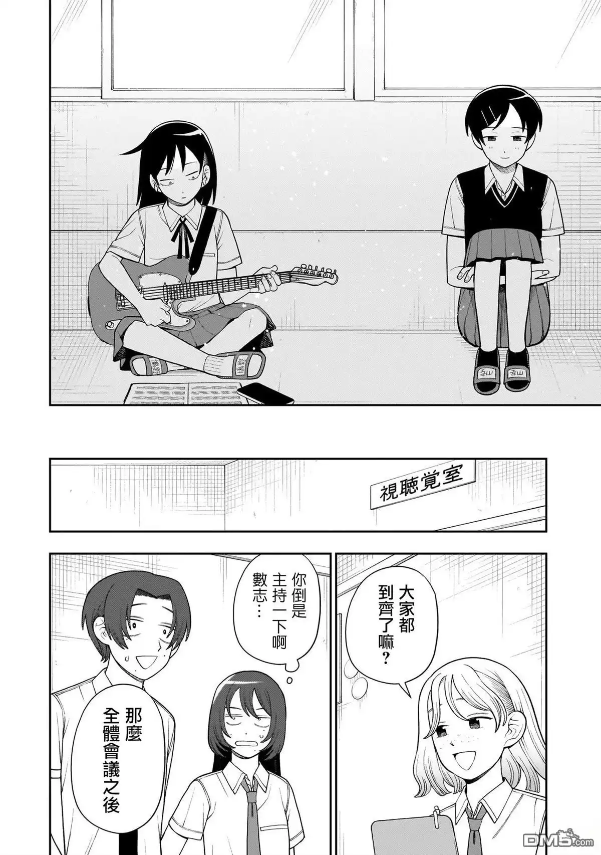 第18页
