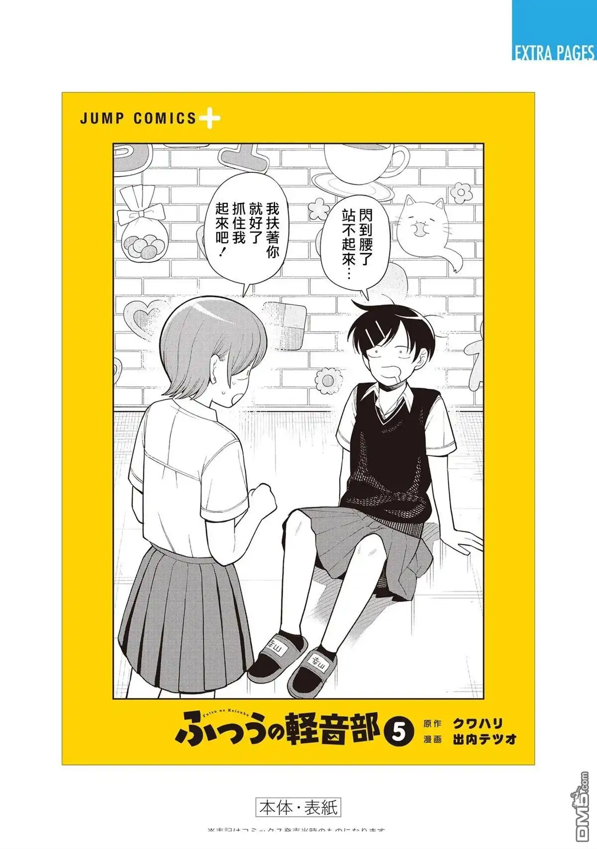 第30页