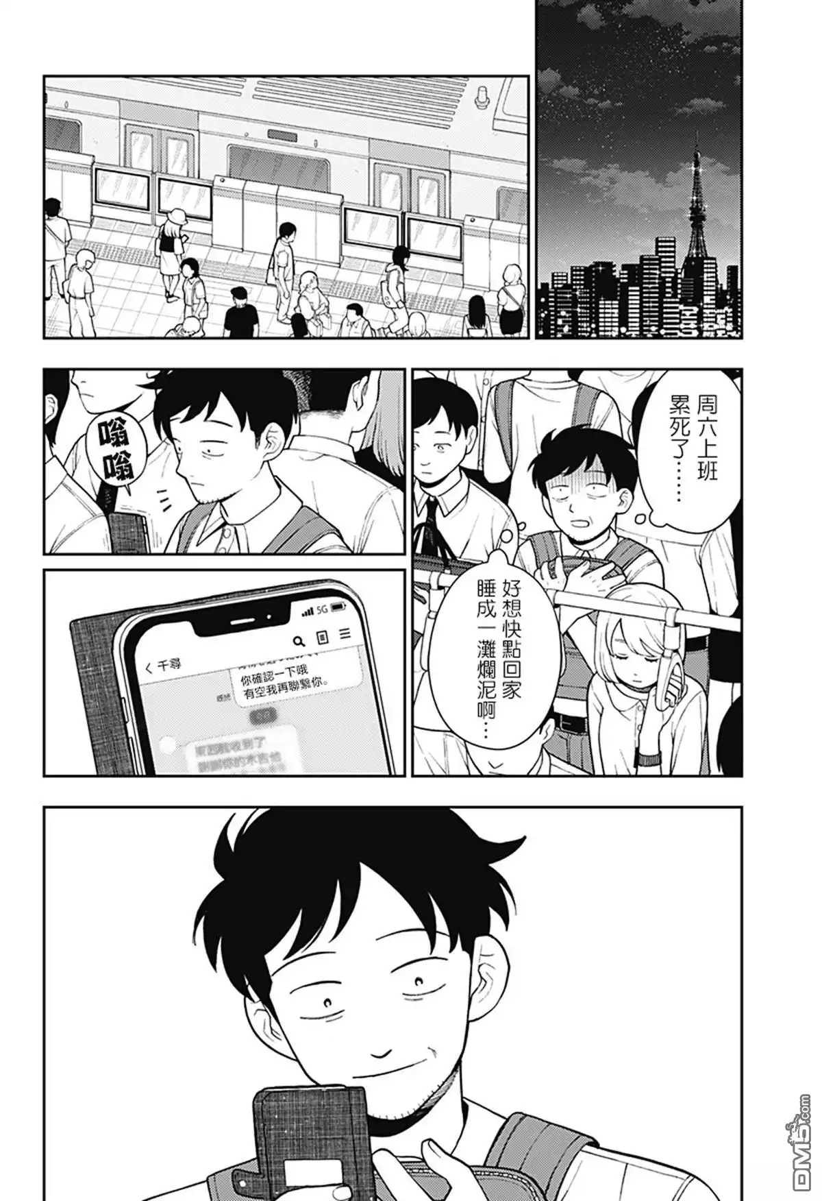第18页