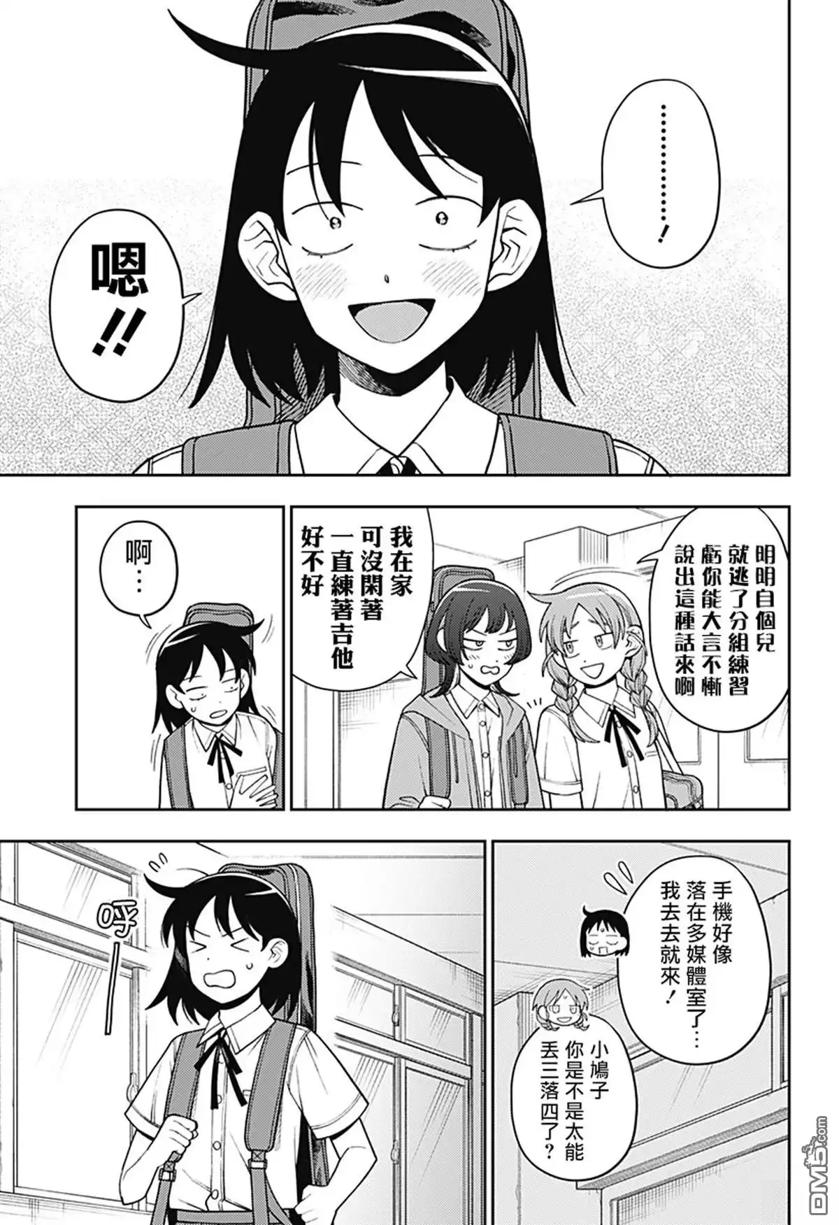 第11页