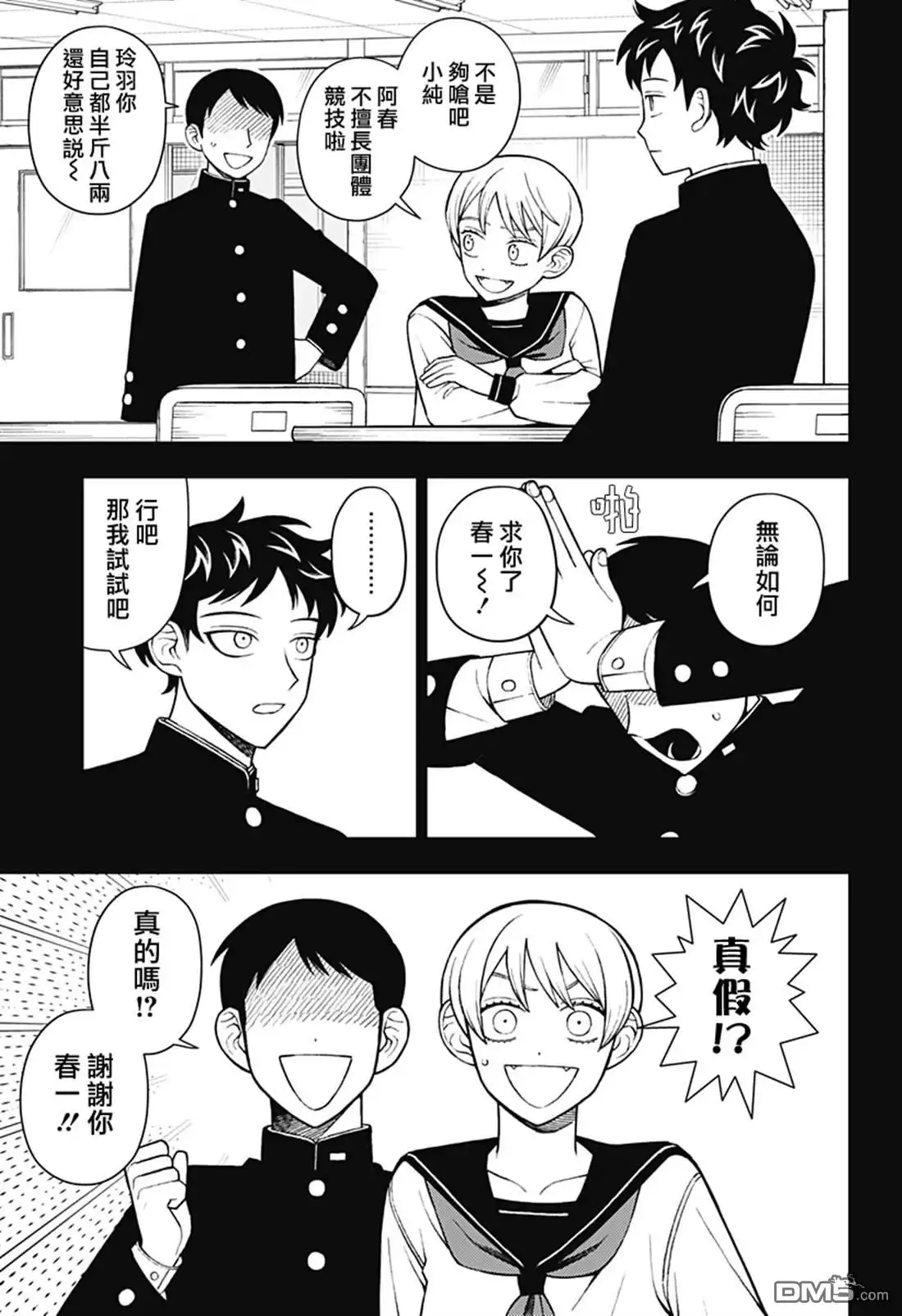 第4页