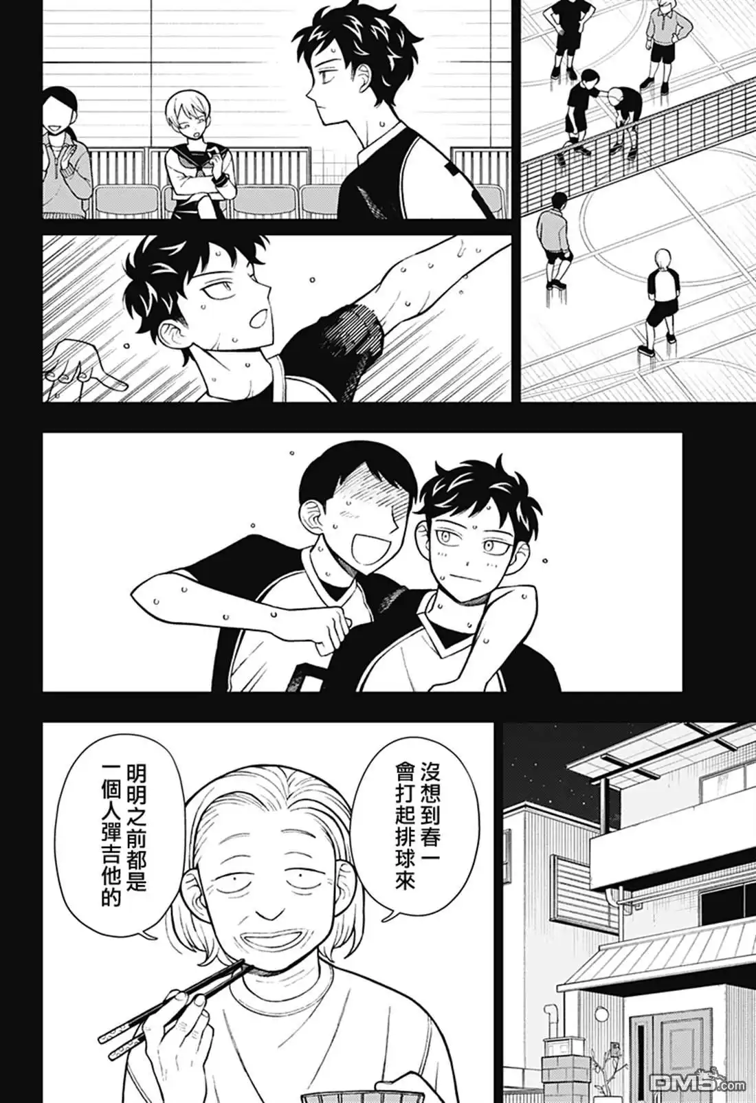 第5页