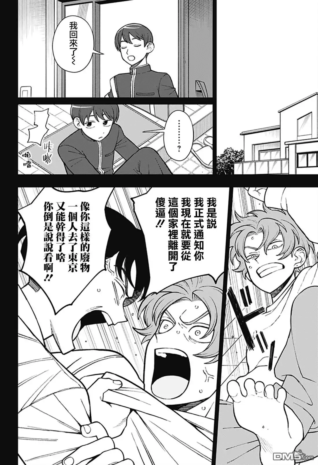 第4页