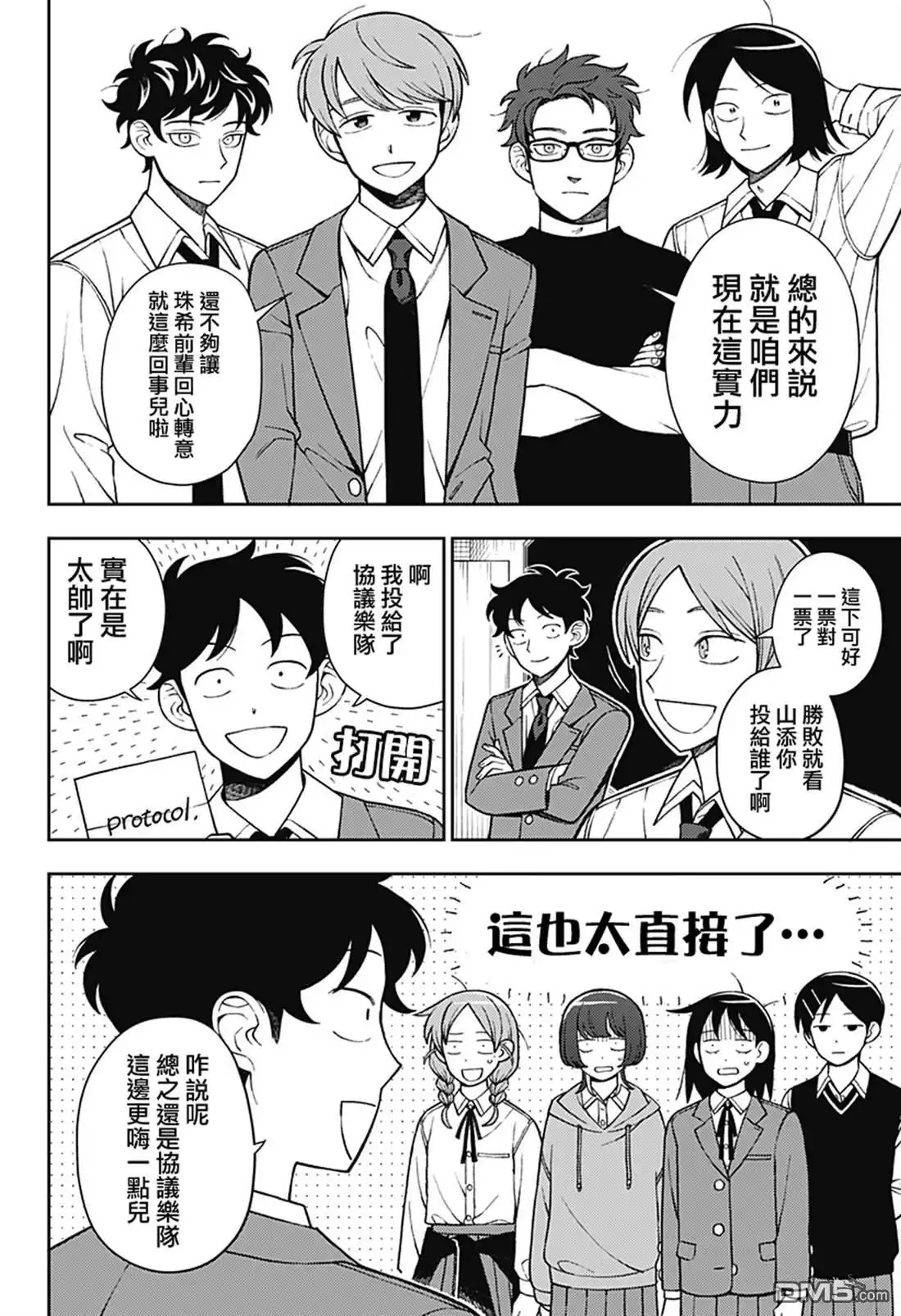 第4页