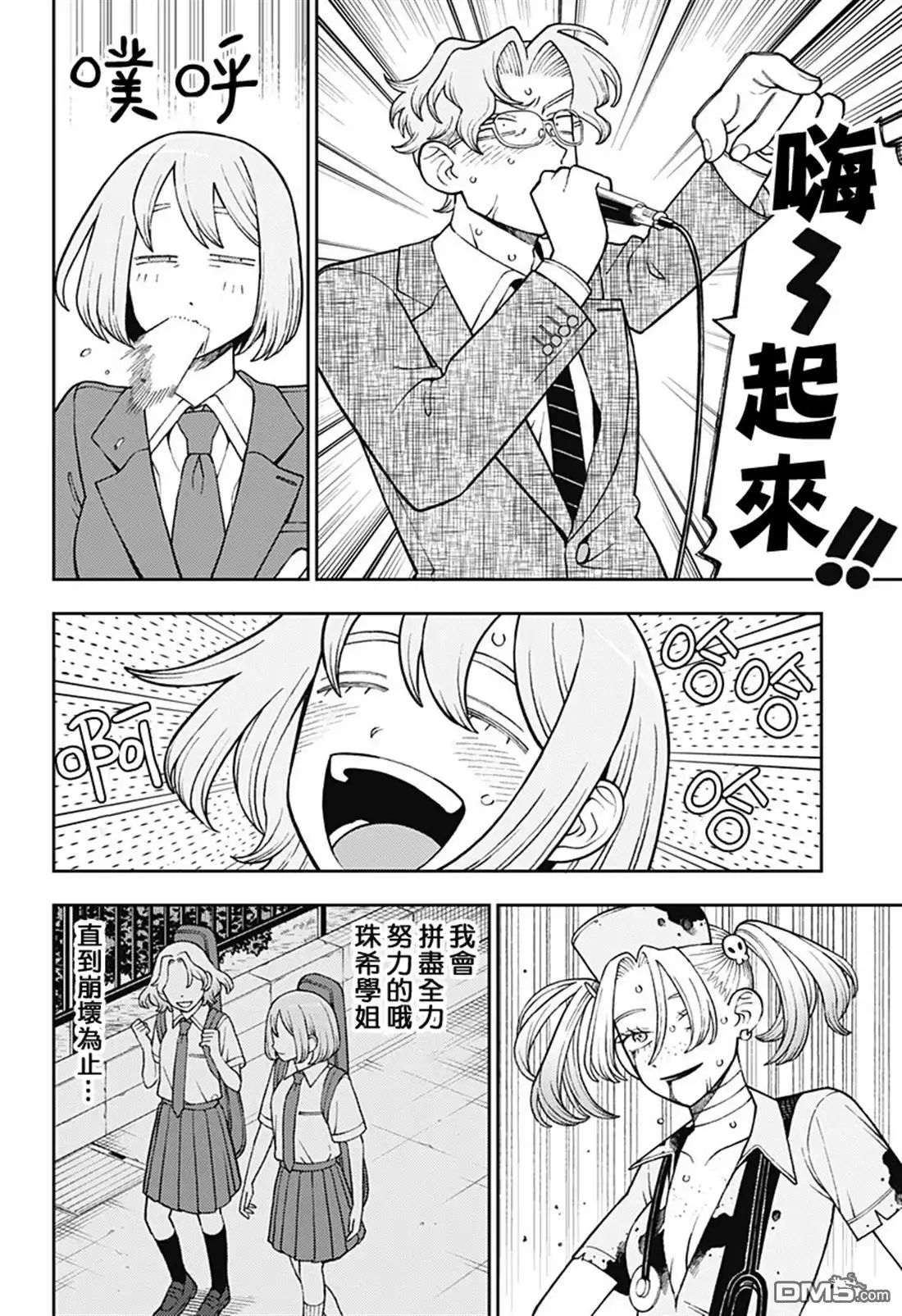 第19页