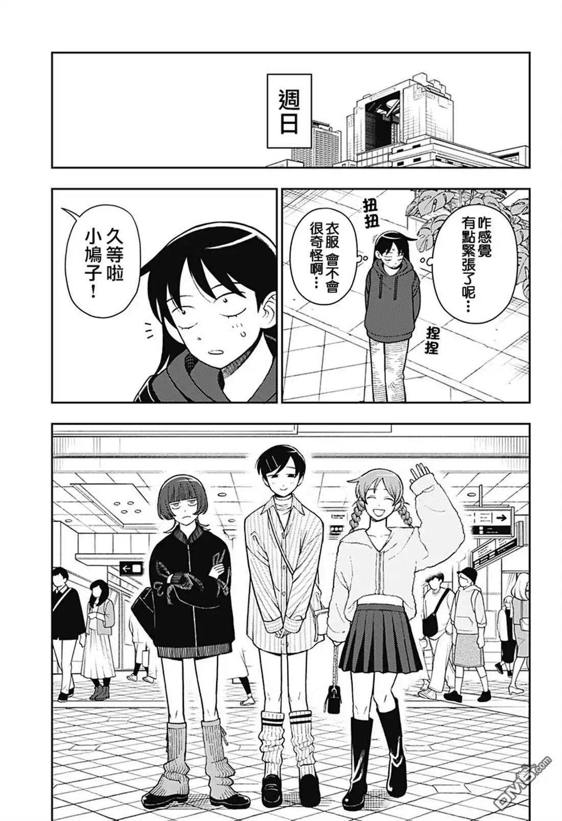 第11页