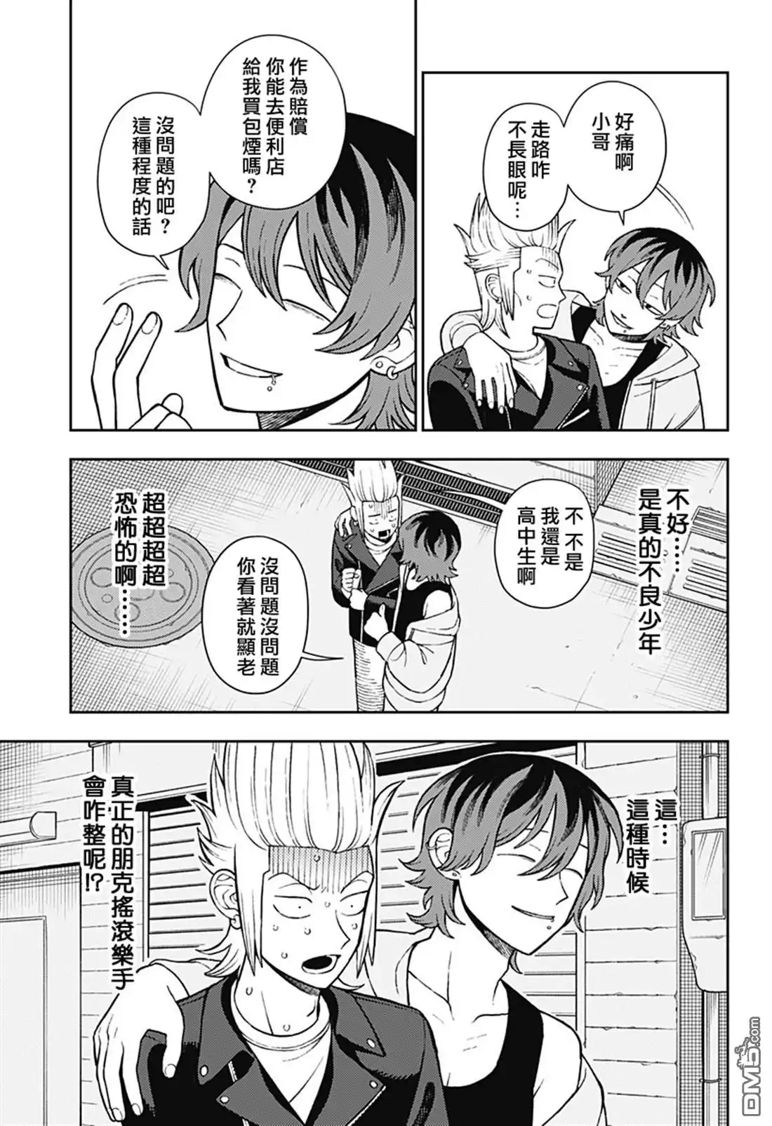 第17页