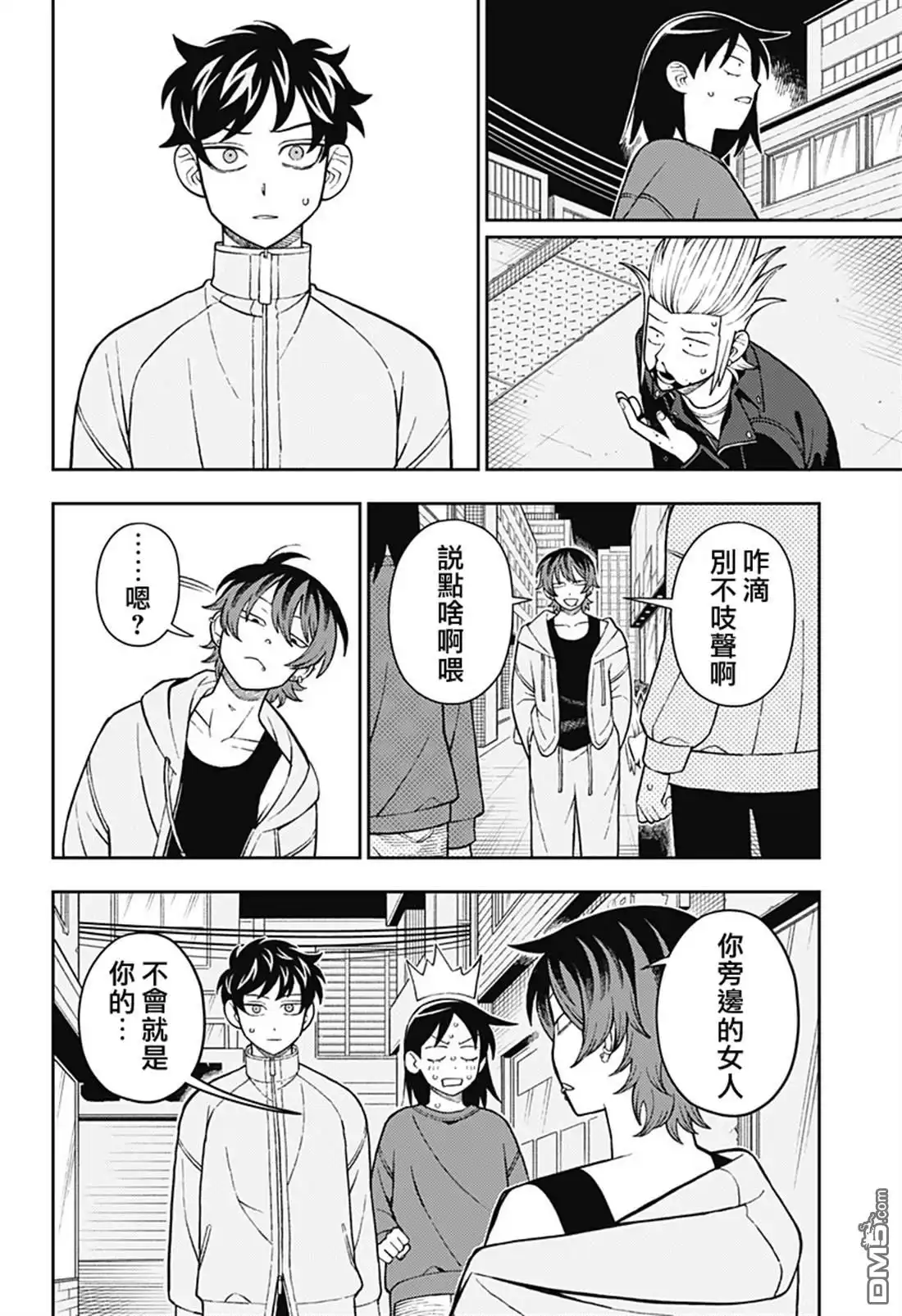 第12页
