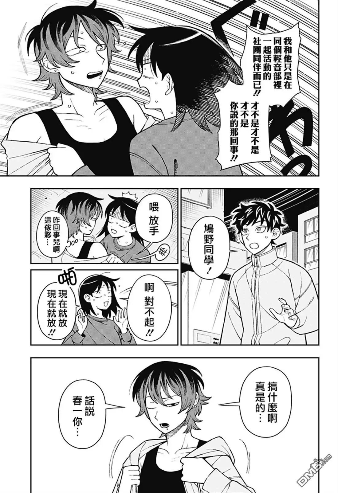 第13页