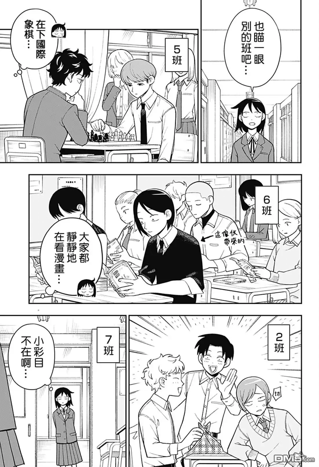 第3页