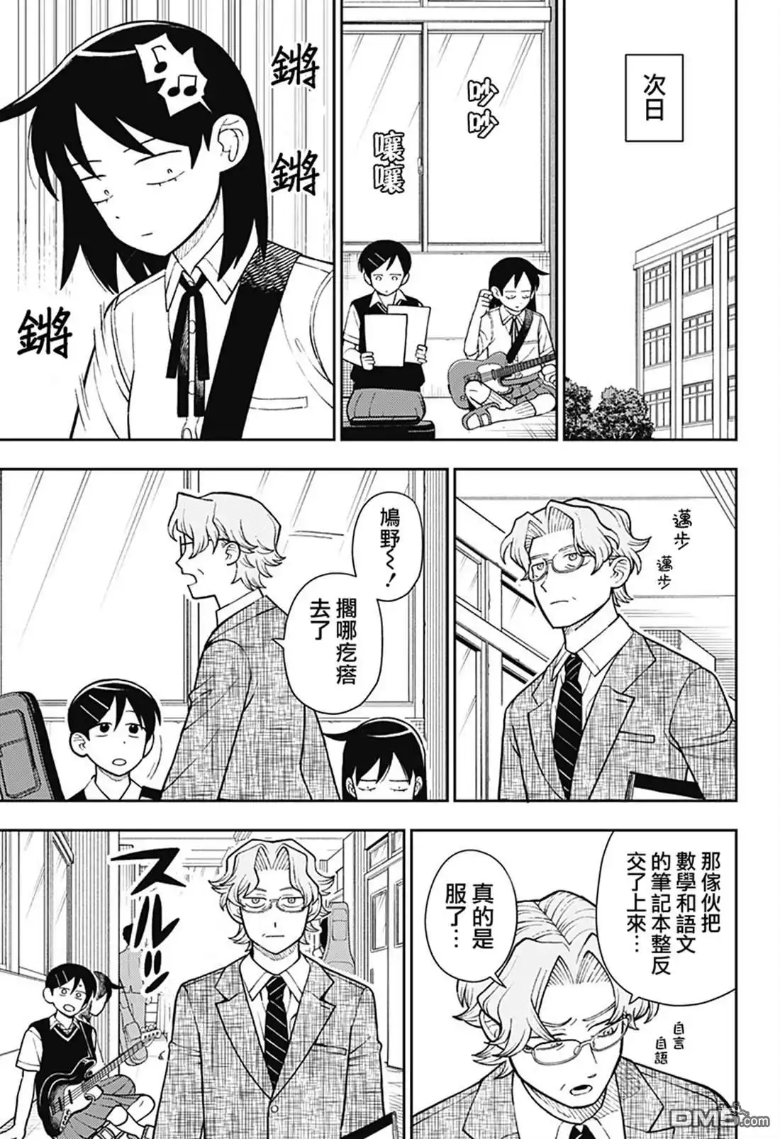 第2页
