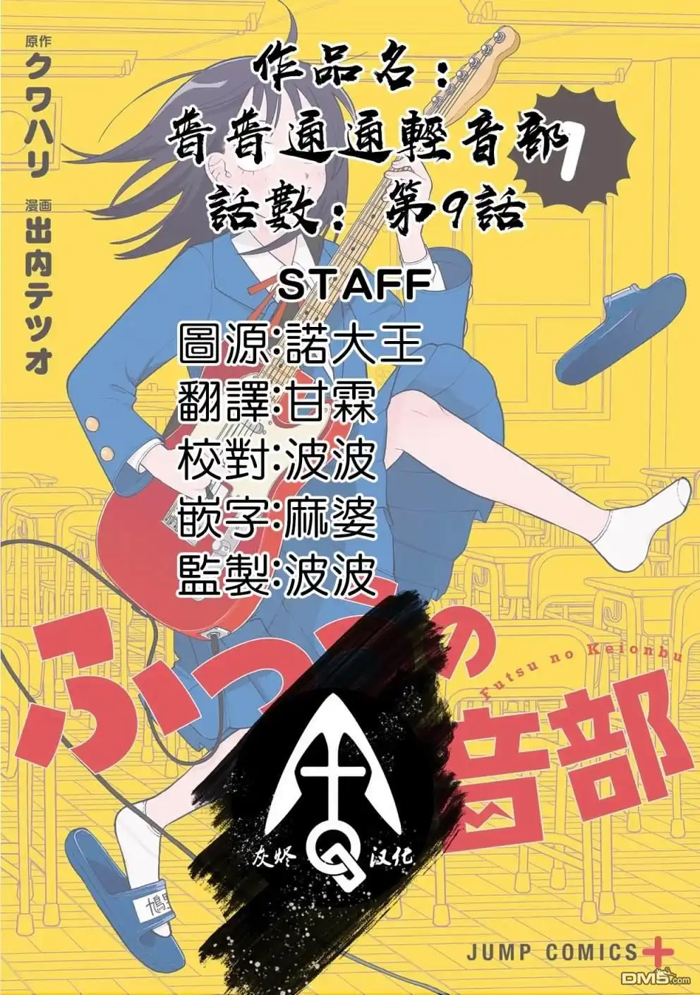 第23页
