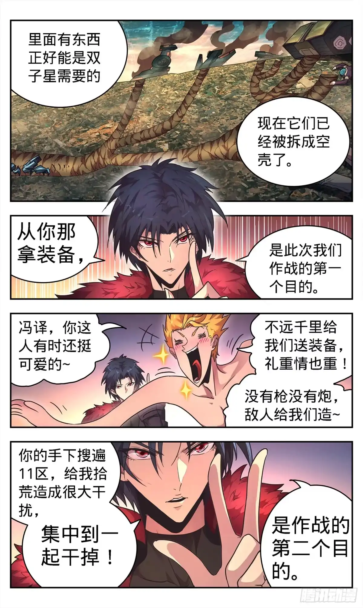 第10页