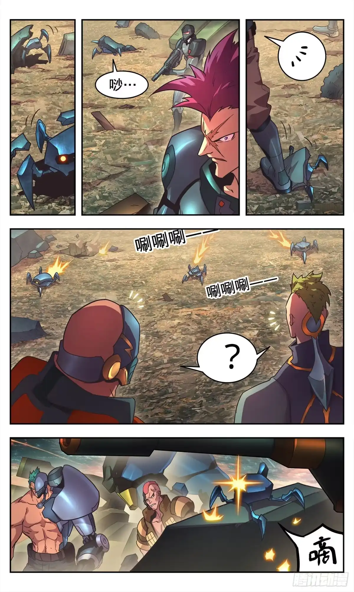 第2页