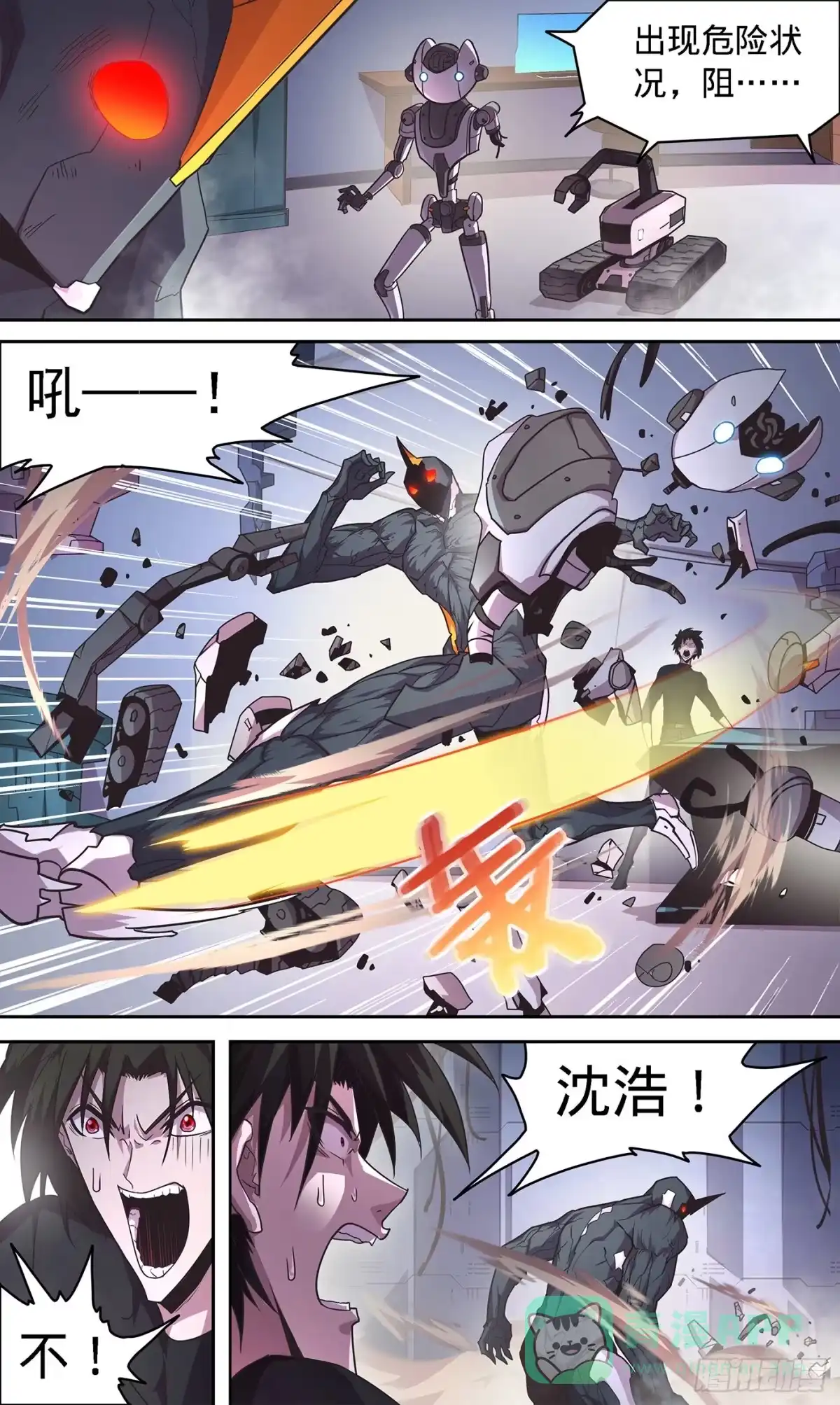 第6页