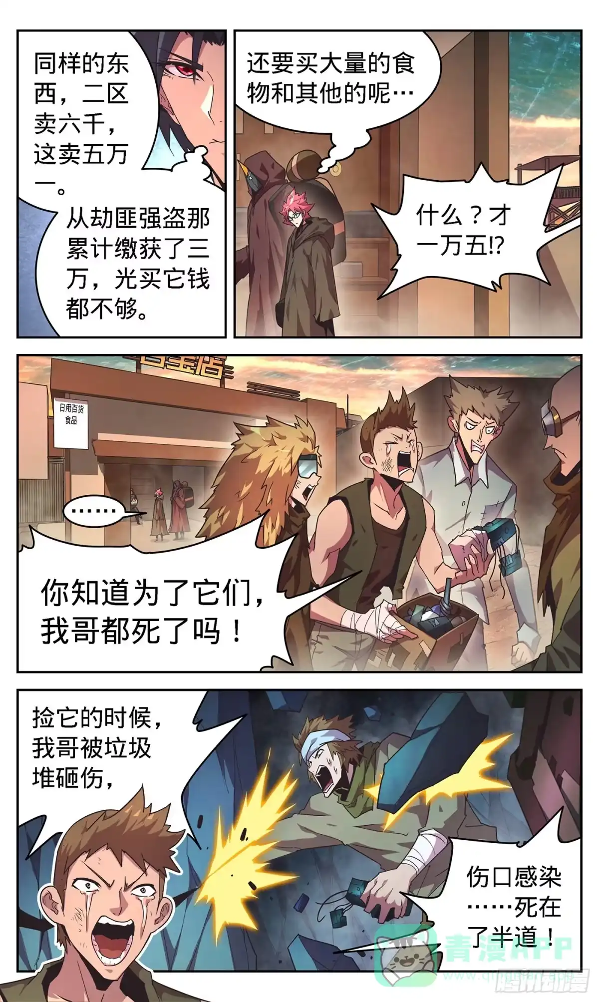 第11页
