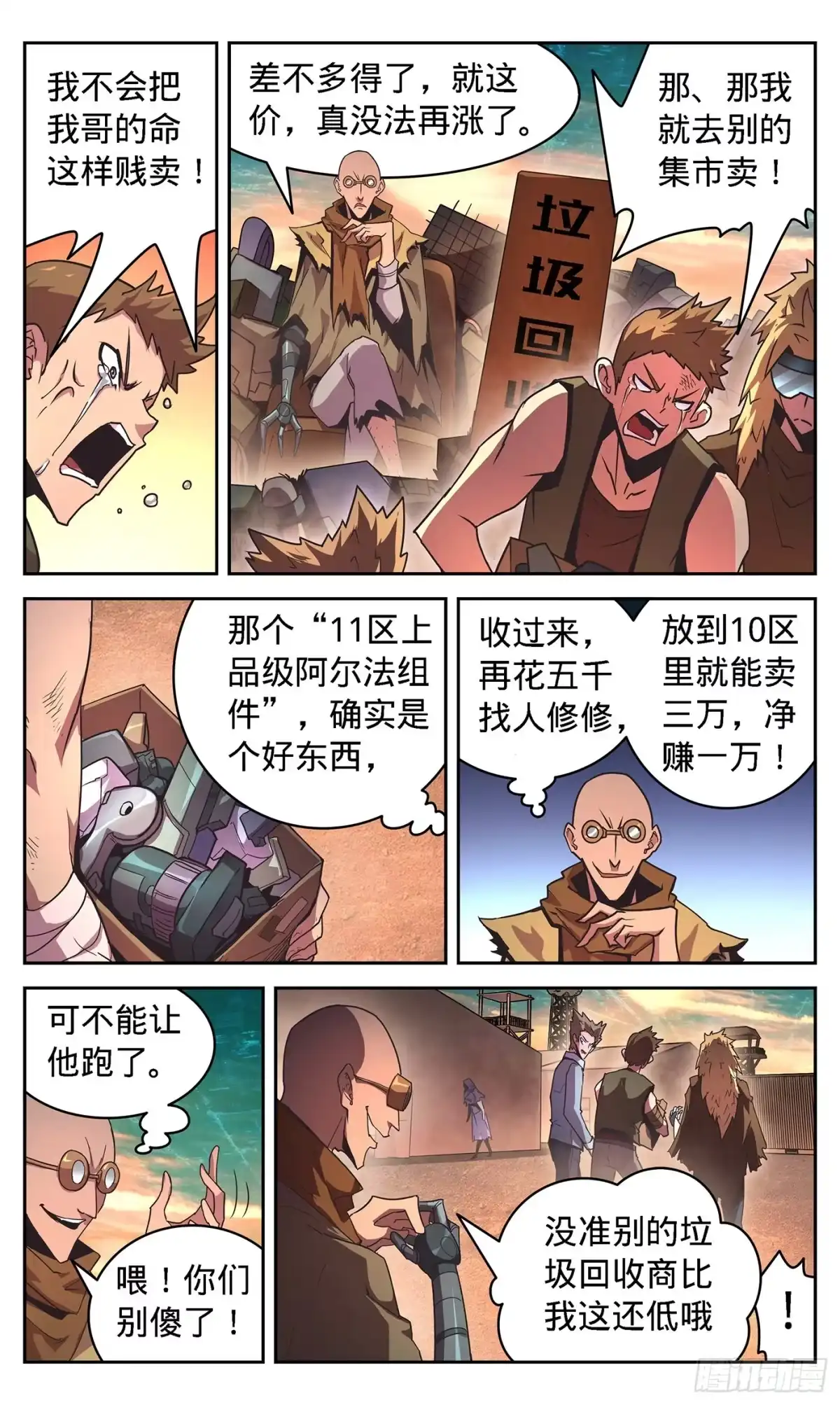 第12页