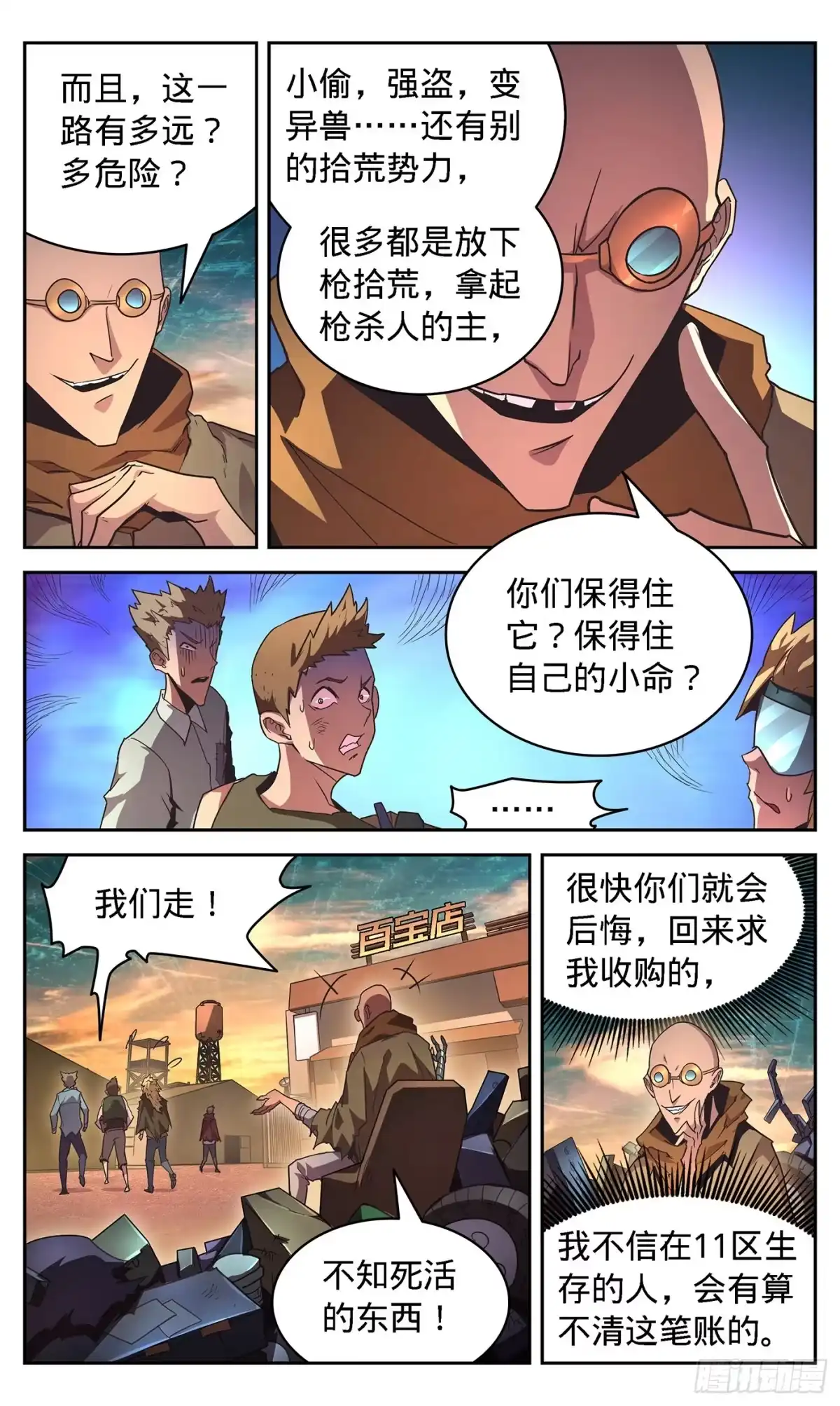 第13页