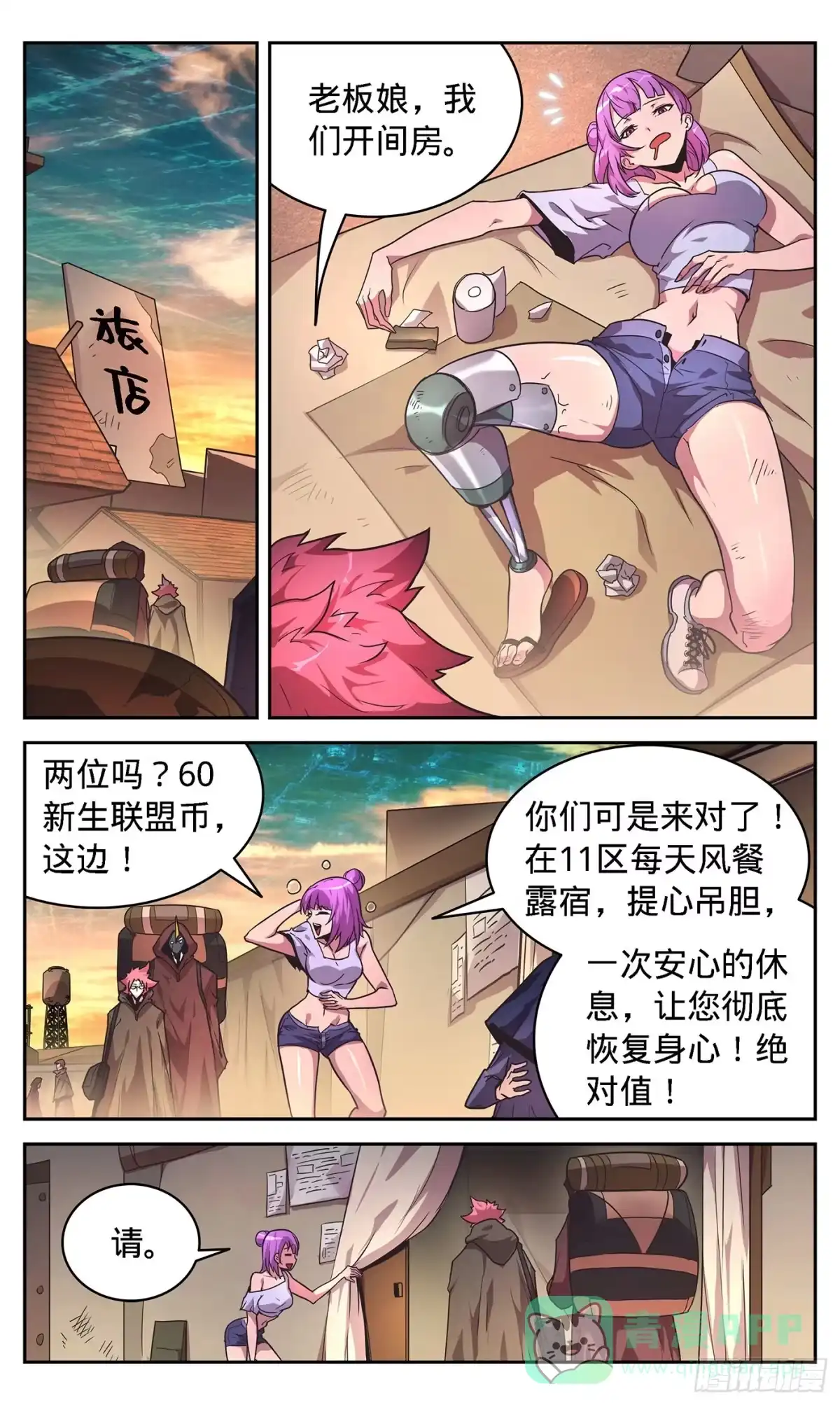 第16页