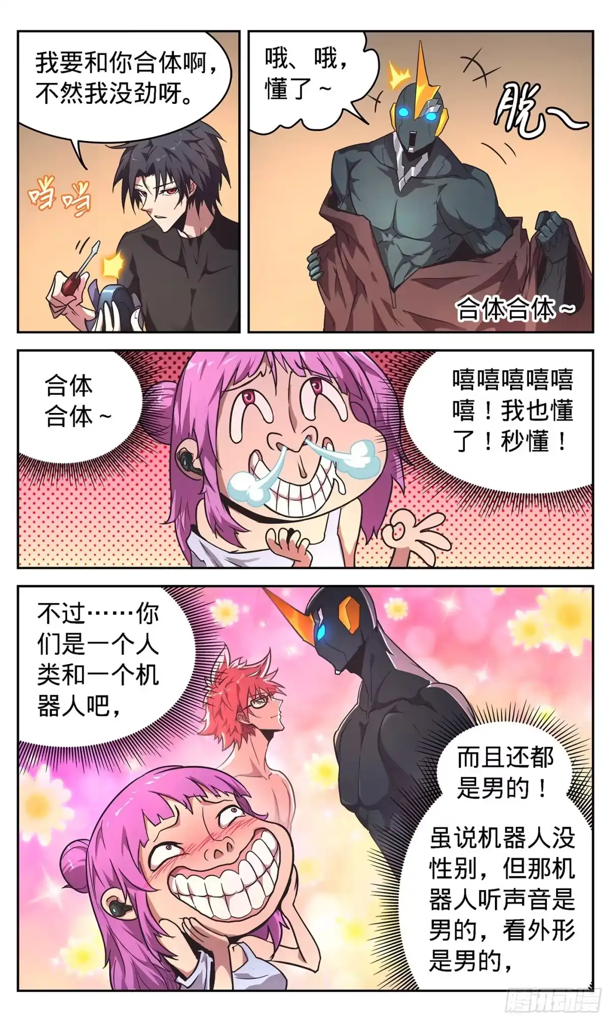 第18页