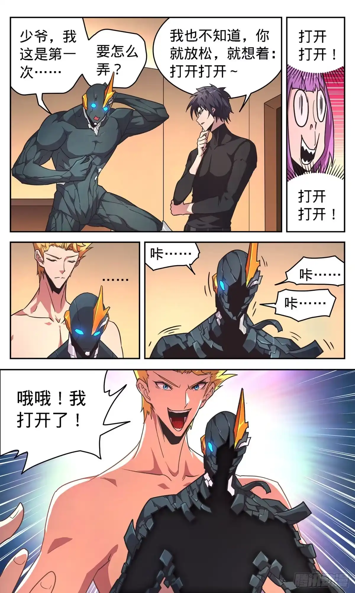 第19页