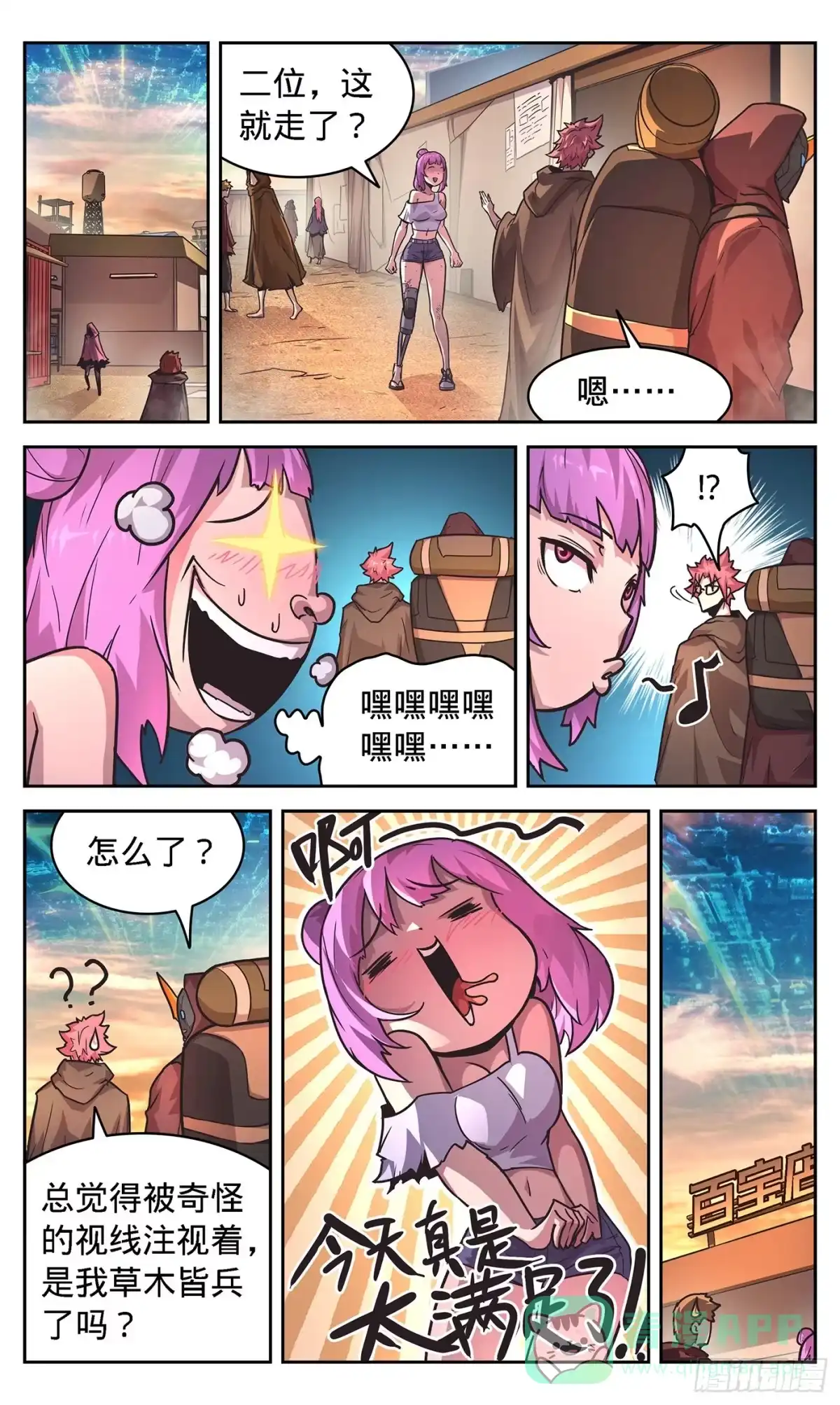 第21页