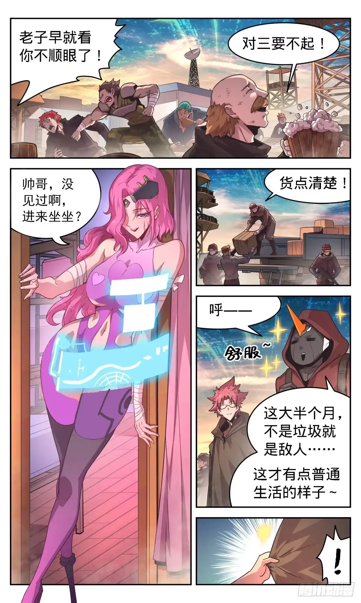 第23页
