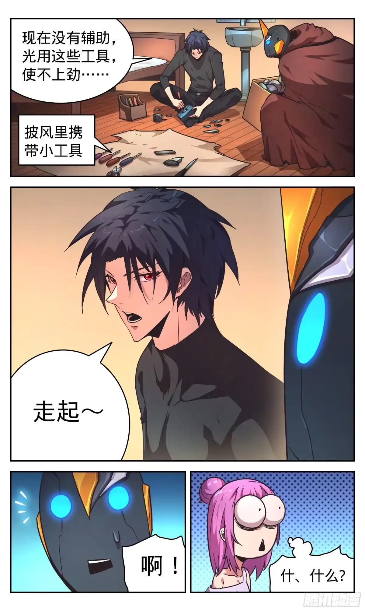 第24页