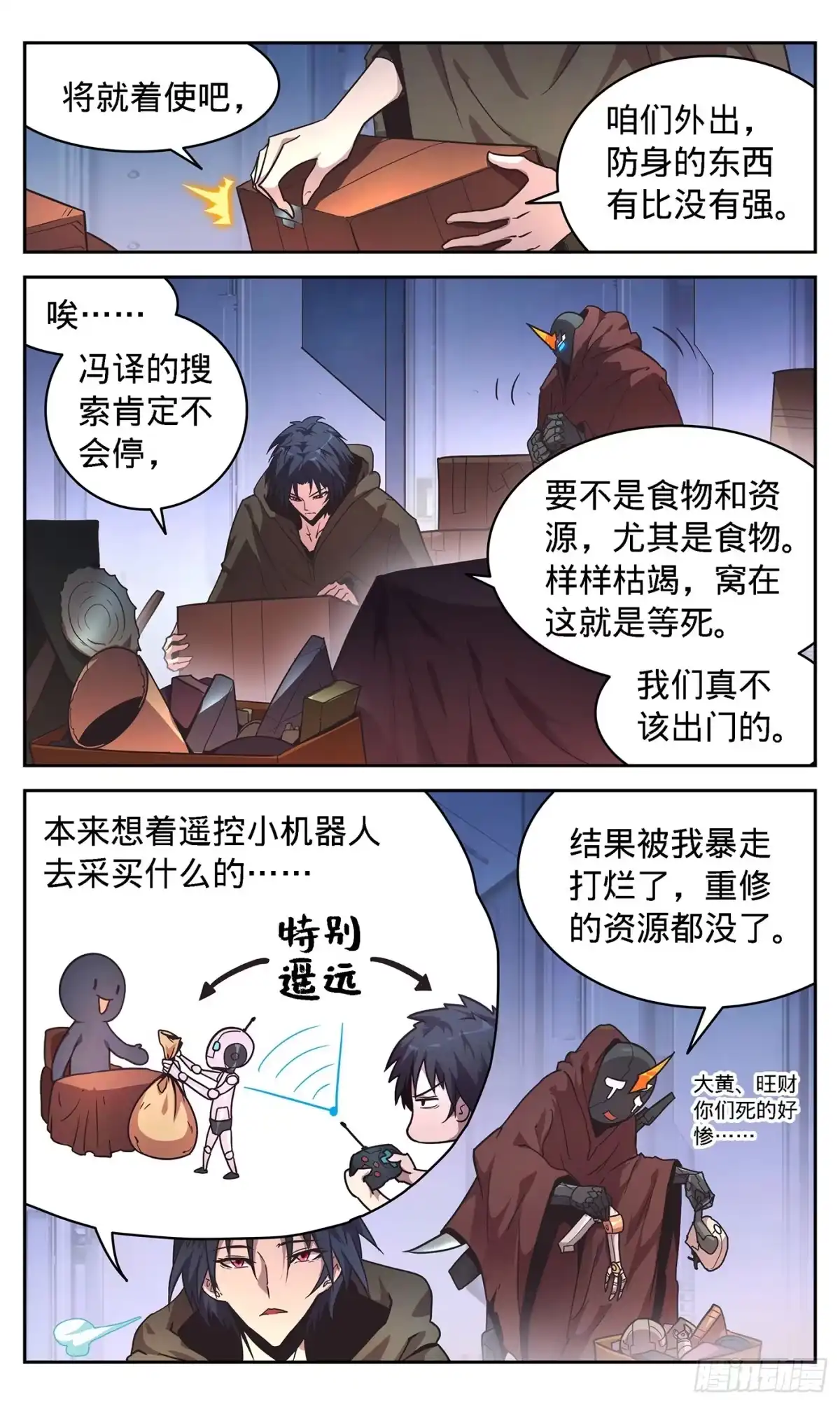 第3页