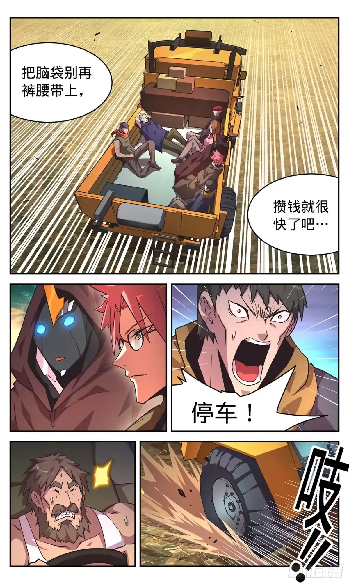 第12页