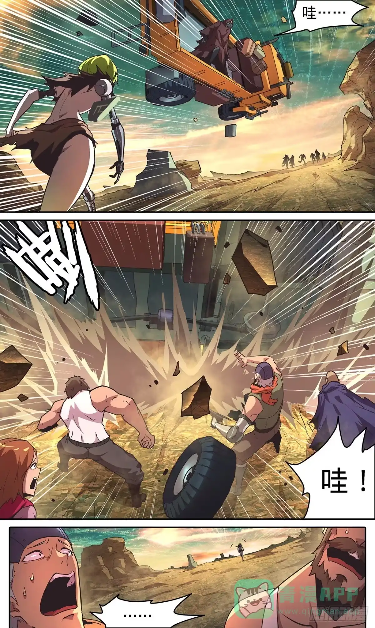 第21页