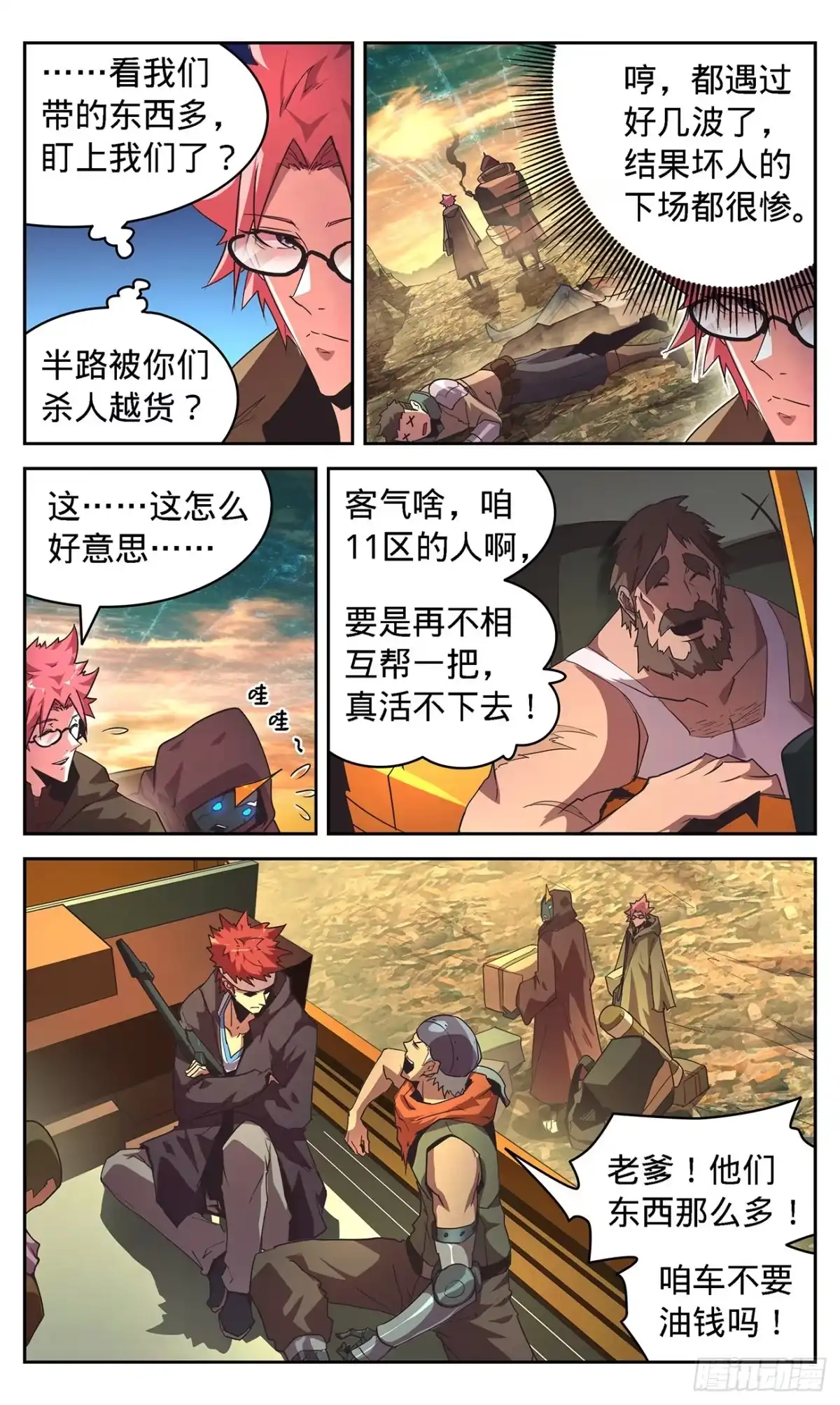 第5页