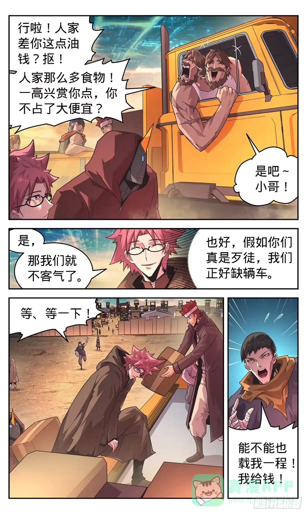 第6页